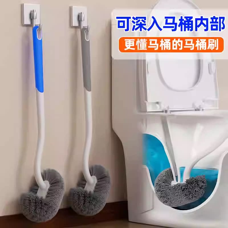 Toilet brush household no dead ends 2025 new squat toilet toilet brush bathroom brush toilet brush wall-mounted