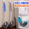 Toilet brush household no dead ends 2025 new squat toilet toilet brush bathroom brush toilet brush wall-mounted