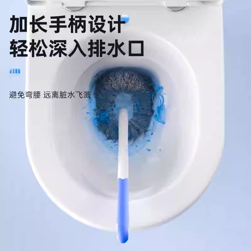 Toilet brush household no dead ends 2025 new squat toilet toilet brush bathroom brush toilet brush wall-mounted