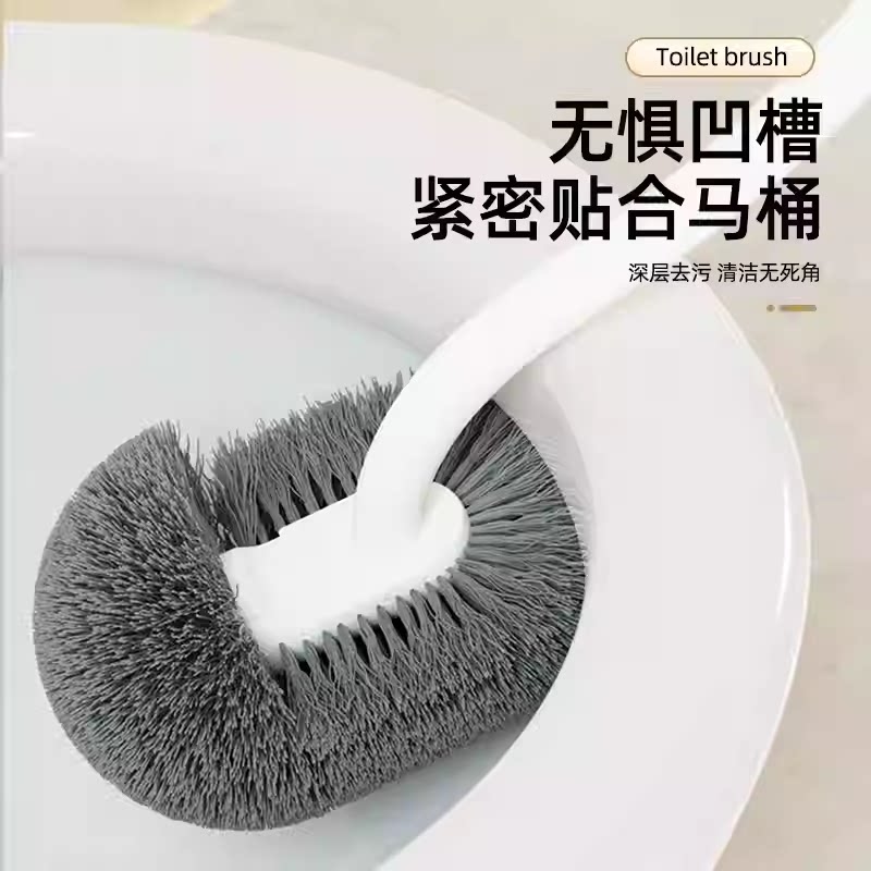 Toilet brush household no dead ends 2025 new squat toilet toilet brush bathroom brush toilet brush wall-mounted