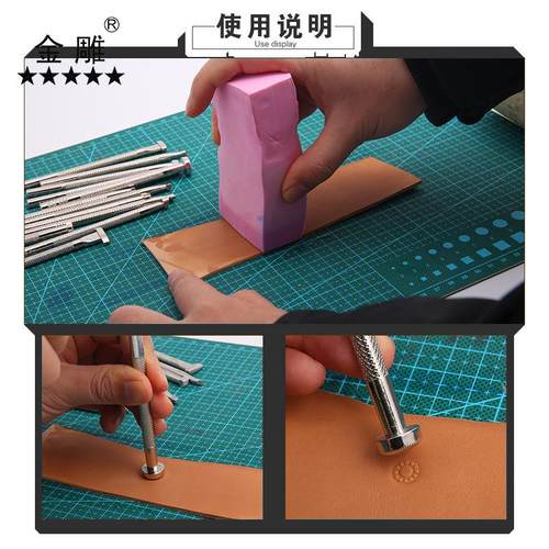 皮革印花工具 手工DIY皮革植鞣雕刻工具木雕皮雕皮艺制作印花冲子 - 图0