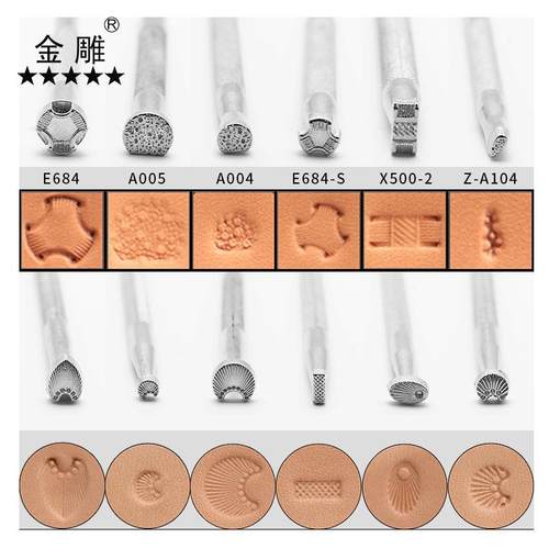 皮革印花工具 手工DIY皮革植鞣雕刻工具木雕皮雕皮艺制作印花冲子 - 图2