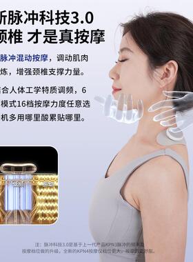 KPN按摩仪脉冲按摩器颈肩腰背部电刺激理疗智能按摩贴片放松神器