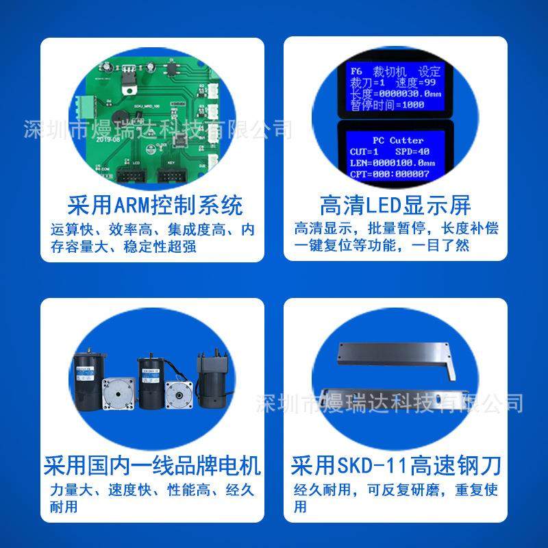 pvc地板裁切机全自动硅胶管黄腊管切管机高精度nbr管波纤管切断机,淘宝优惠券,粉丝福利购,淘宝优惠卷