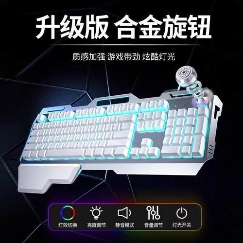 适用华硕天选6Pro5笔记本rog无线键盘滑鼠套组外接3电竞电脑无限 - 图1