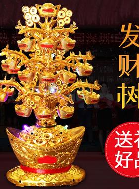 金菠萝摆件 招财摇钱树大号 元宝招财树带灯光可旋转聚宝盆装饰品