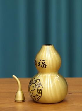 纳福黄铜葫芦光面镇宅全铜福禄八卦纯风图案开口盖水挂件家居摆件