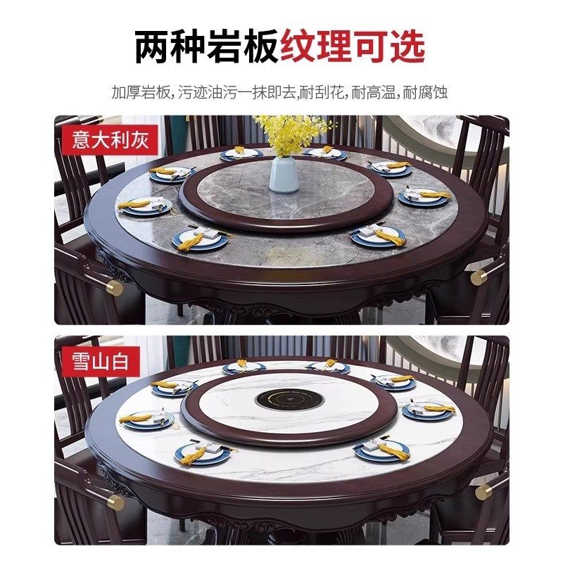 实木餐桌新中式圆形岩板电磁炉火锅饭桌家用饭店大圆桌2m橡木高档,淘宝优惠券,粉丝福利购,淘宝优惠卷