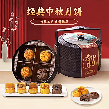明祖提篮月饼中秋节送礼8饼[2元优惠券]-寻折猪