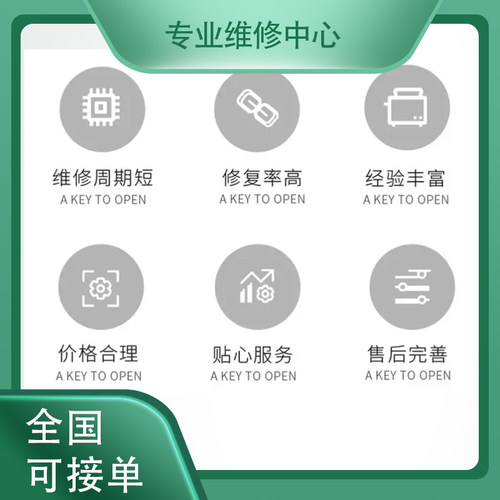 维修伺服电机180DNA-45CB1AMS 180DNA-45BB1AMS 180DNA-55BB1AMS - 图3