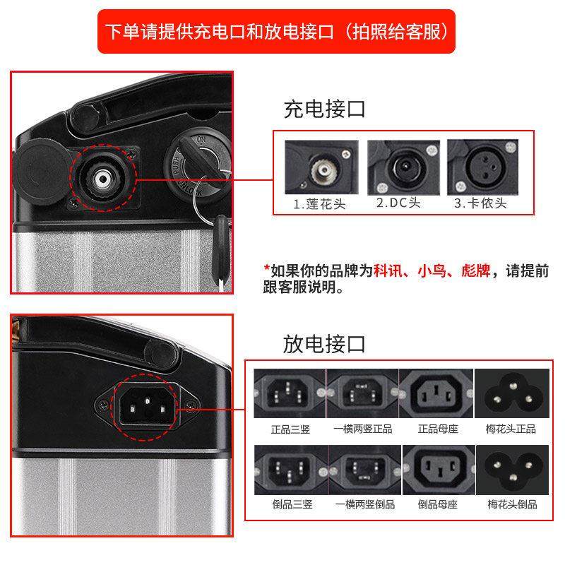 48V大容量锂电池 代驾用可携式电动车电池 银鱼海霸通用电瓶 外卖,淘宝优惠券,粉丝福利购,淘宝优惠卷