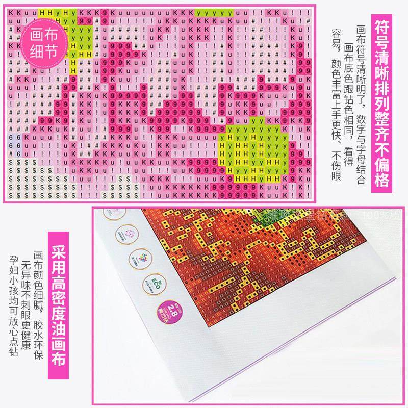 钻石画2025新款5d满钻星空鲸鱼卡通风景儿童手工点贴钻十字绣卧室,淘宝优惠券,粉丝福利购,淘宝优惠卷