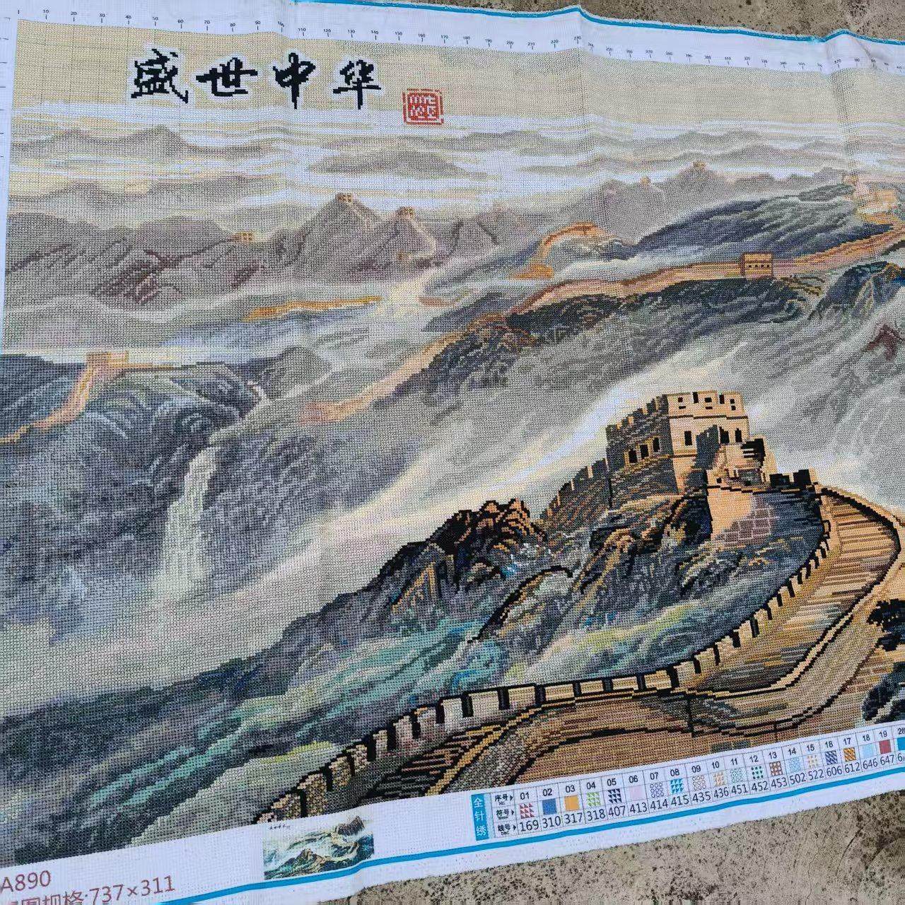 纯手工十字绣成品万里长城盛世中华新款客厅大幅风景挂画带框出售,淘宝优惠券,粉丝福利购,淘宝优惠卷