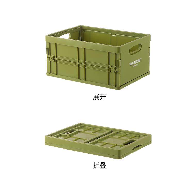 霜山冒险系列可折叠收纳筐工业风收纳箱露营储物筐家用书籍整理箱,淘宝优惠券,粉丝福利购,淘宝优惠卷
