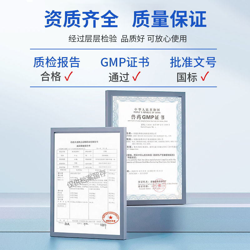 宠轻松 米尔贝肟吡喹酮片 猫咪狗狗驱虫药体内吸虫绦虫鞭虫眼线虫 - 图0