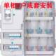 Household plastic transparent meter box single-phase one-family rental house double-door electric box electronic meter set
