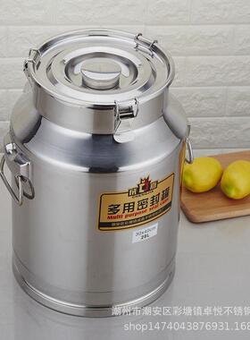 不锈钢密封罐花生油桶 茶叶罐储蓄杂桶 陈皮桶活动卡扣