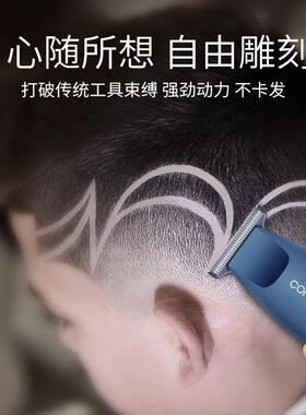 康夫理发器油头电推剪雕刻刻痕光头专业发廊店专用剃头刀推子T118
