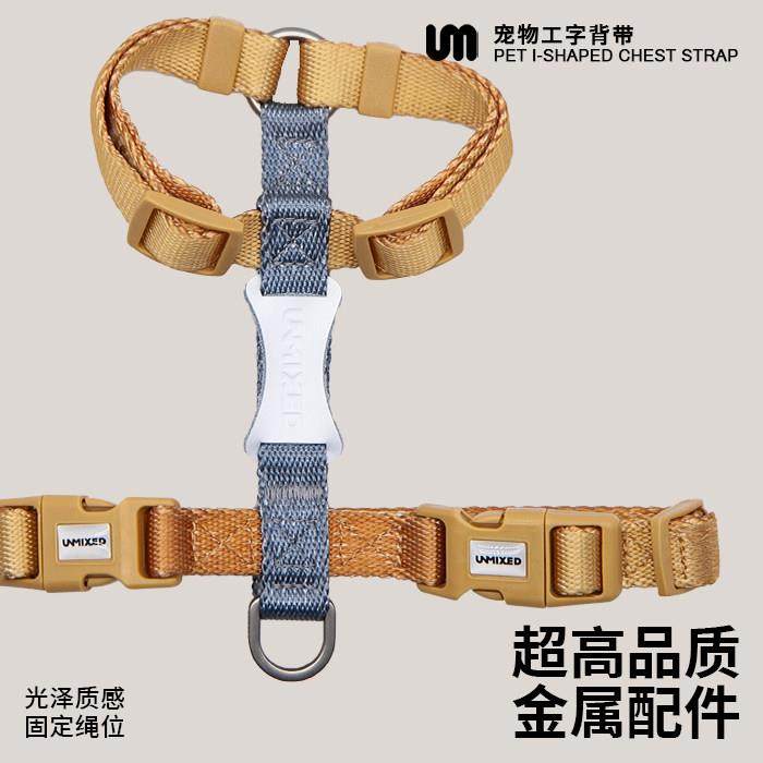 UNMIXED猫咪牵引绳防挣脱外出溜遛小猫工字型胸背绳子可调节专用,淘宝优惠券,粉丝福利购,淘宝优惠卷