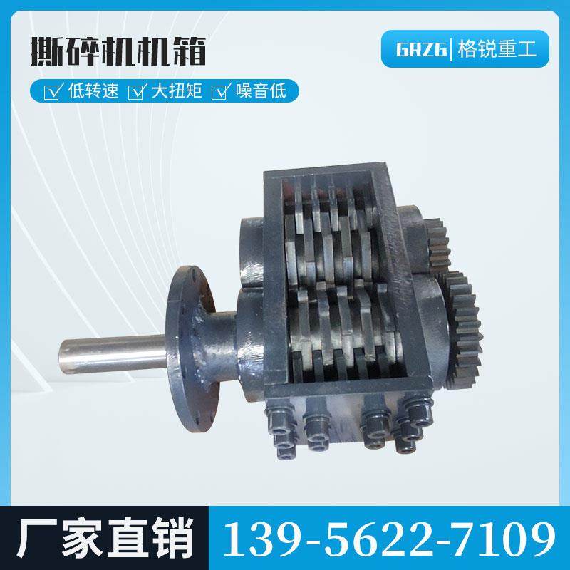 Small shredder single and double shaft crusher wood industry scrap iron plastic metal film garbage crushing chassis