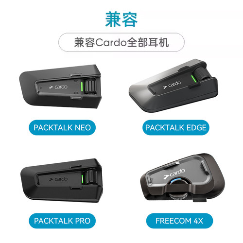 Cardo头盔蓝牙耳机配件 45mm JBL扬声器 适用卡多所有耳机 正品 - 图2