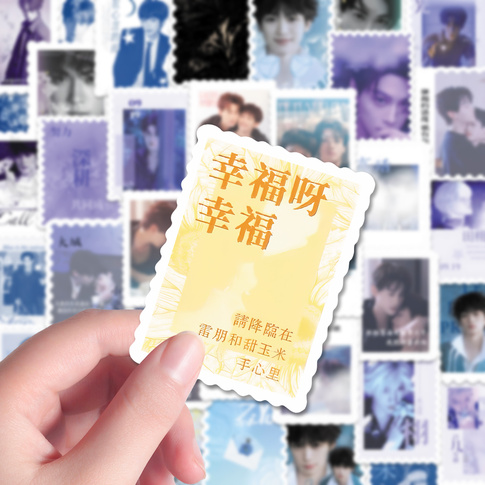 200张雷朋语录邮票纪念周边贴图新款雷朋梓渝这个夏天创意贴画diy - 图0