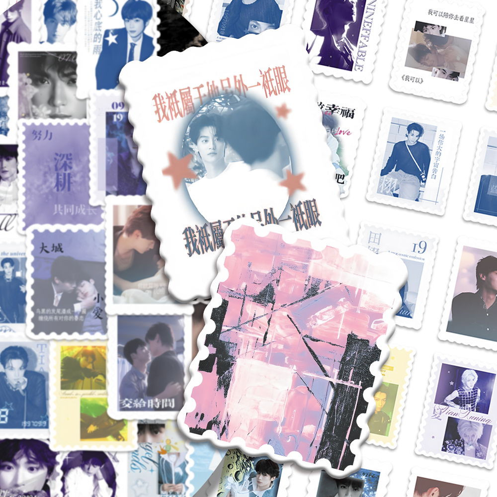 200张雷朋语录邮票纪念周边贴图新款雷朋梓渝这个夏天创意贴画diy - 图1