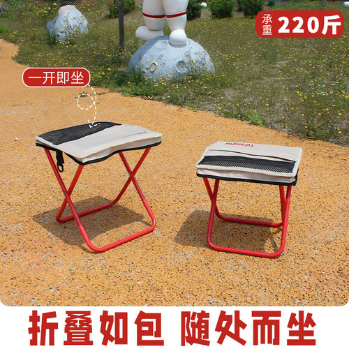 挎包折叠凳手包凳便携户外马扎折叠凳露营椅休闲板凳野餐椅子旅游 - 图2