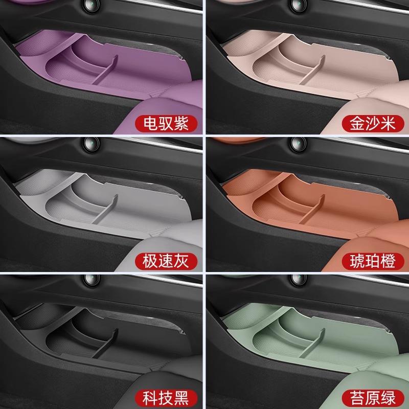 23-25款蔚来ET5TES6EC6中控下储物盒收纳箱矽胶汽车内饰装饰改装 - 图1