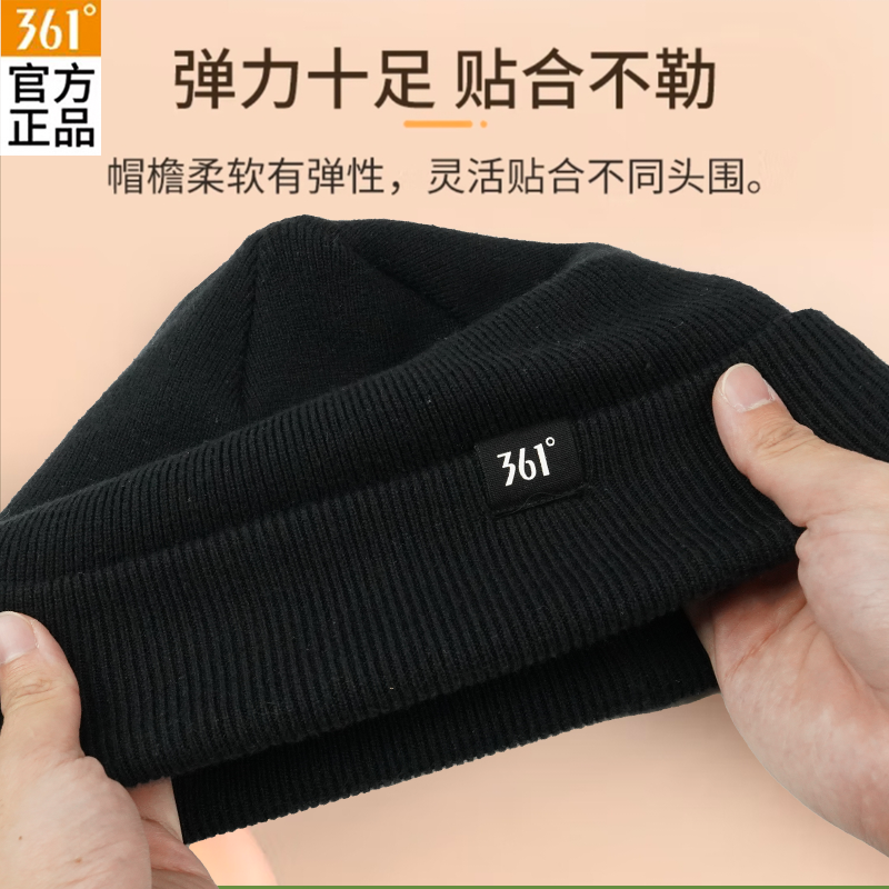 361针织帽秋冬加绒防寒保暖男加厚蓄热护耳毛线帽女休闲纯色冷帽,淘宝优惠券,粉丝福利购,淘宝优惠卷