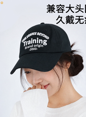 361°大头围纯色百搭软顶棒球帽