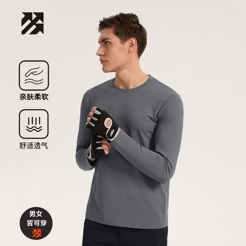 【涂银】路森男秋冬长袖T恤发热保暖女运动打底衫休闲训练健身服
