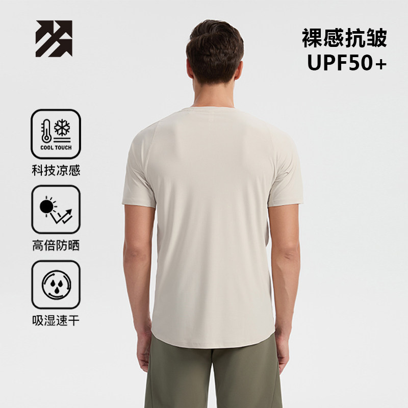 【定制】男短袖T恤UPF50+科技T防晒运动速干休闲团购印logo体恤,淘宝优惠券,粉丝福利购,淘宝优惠卷