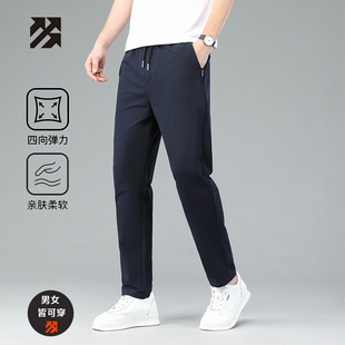 【路森】透气棉感休闲裤
