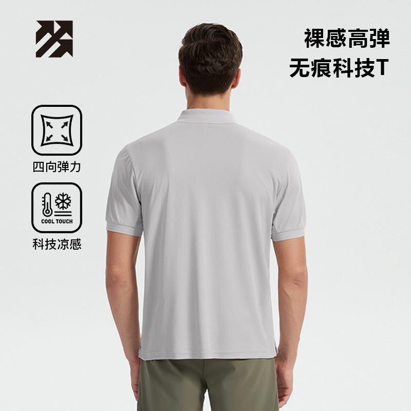 路森POLO衫男短袖T恤运动休闲商务速干衣凉感无痕冰丝跑步透气t恤