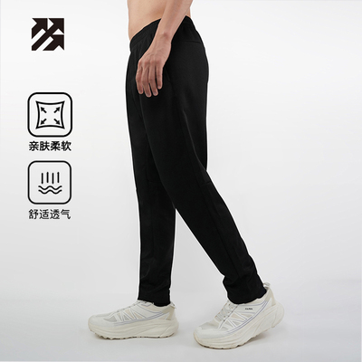 路森男裤子休闲运动裤棉感宽松情侣卫裤春秋女束脚户外跑步裤针织