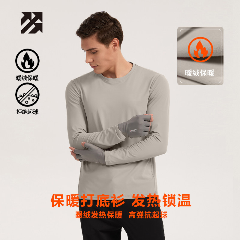 【高弹抗皱】路森男长袖打底衫发热保暖休闲上衣针织女圆领卫衣