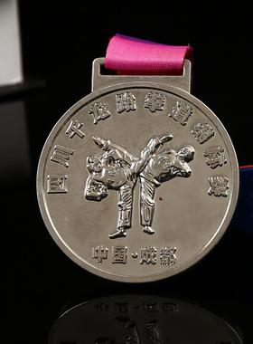 金属奖牌定制马拉松运动会跆拳道奖章定做儿童幼儿园纪念挂牌制作