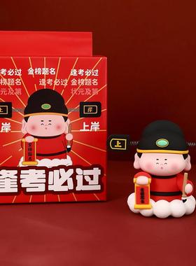 创意中高考小考神摆件金榜题名桌面装饰品学生毕业季小礼品