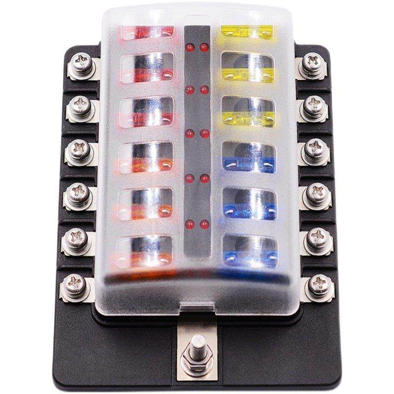 12路保险丝汽车改装点烟器氛围灯记录仪电瓶接线盒游艇保险取电器,淘宝优惠券,粉丝福利购,淘宝优惠卷