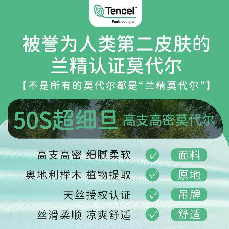婴儿盖毯莫代尔冰丝毯夏天薄款新生儿抱单宝宝毯子儿童空调夏凉被,淘宝优惠券,粉丝福利购,淘宝优惠卷