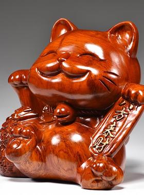 花梨木雕招财猫摆件家居客厅店铺开业礼品前台收银台摆设实木装饰