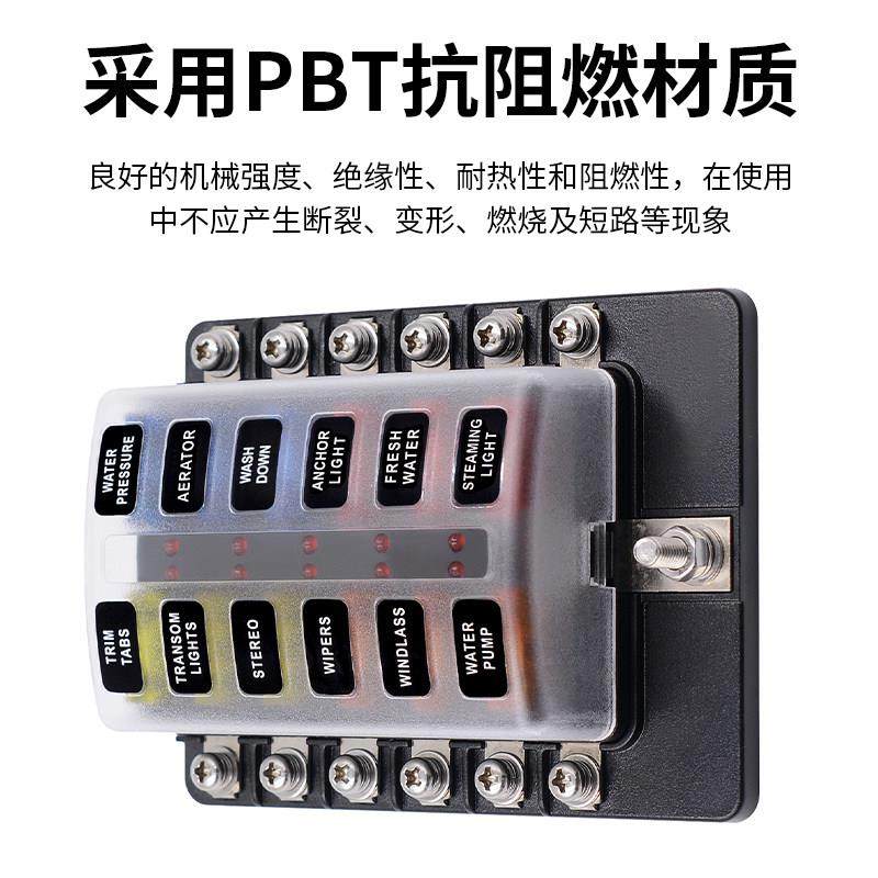 12路保险丝汽车改装点烟器氛围灯记录仪电瓶接线盒游艇保险取电器,淘宝优惠券,粉丝福利购,淘宝优惠卷