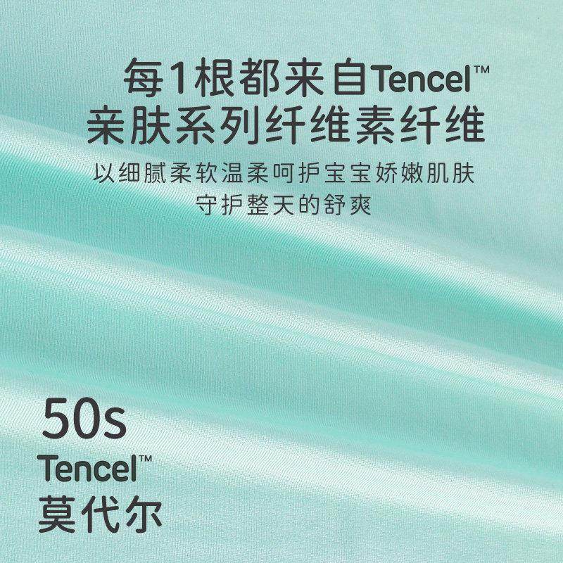 婴儿盖毯莫代尔冰丝毯夏天薄款新生儿抱单宝宝毯子儿童空调夏凉被,淘宝优惠券,粉丝福利购,淘宝优惠卷