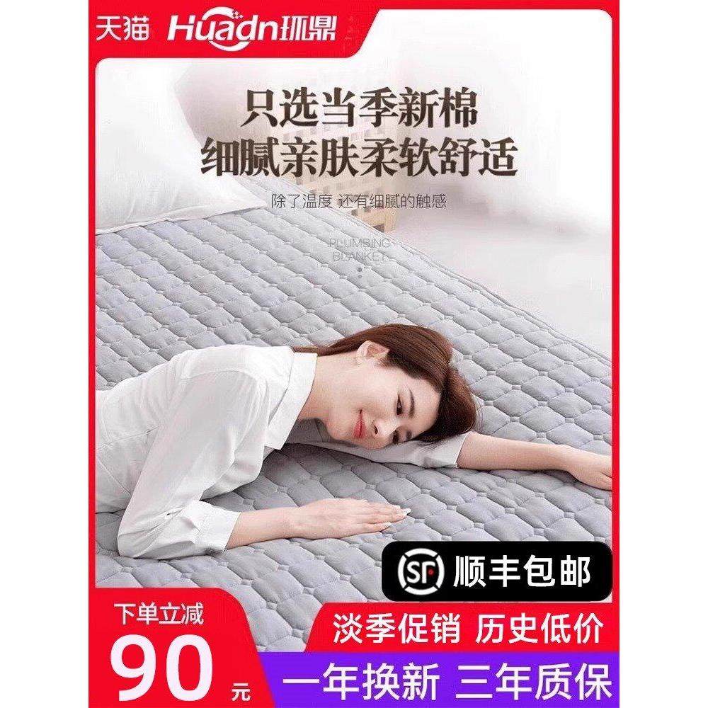 环鼎水暖电热毯双人电褥子单人水循环炕2025新款水热毯水床垫全套,淘宝优惠券,粉丝福利购,淘宝优惠卷