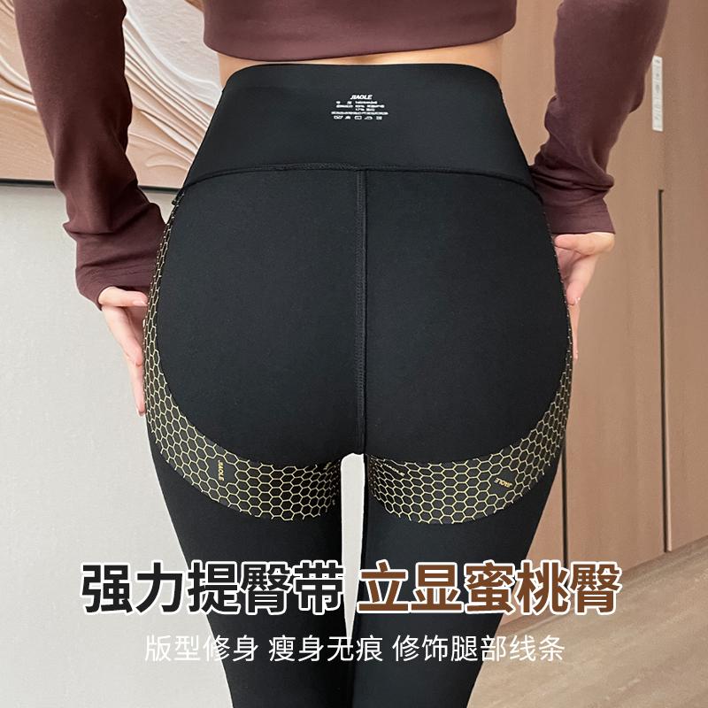 ds【百人验货】黑金鲨鱼裤高腰收腹提臀瑜伽裤无尴尬线裸感外穿_Hip丿潮人 臻选_女装/女士精品-第3张图片-提都小院 ds【百人验货】黑金鲨鱼裤高腰收腹提臀瑜伽裤无尴尬线裸感外穿_Hip丿潮人 臻选_女装/女士精品-第3张图片-提都小院