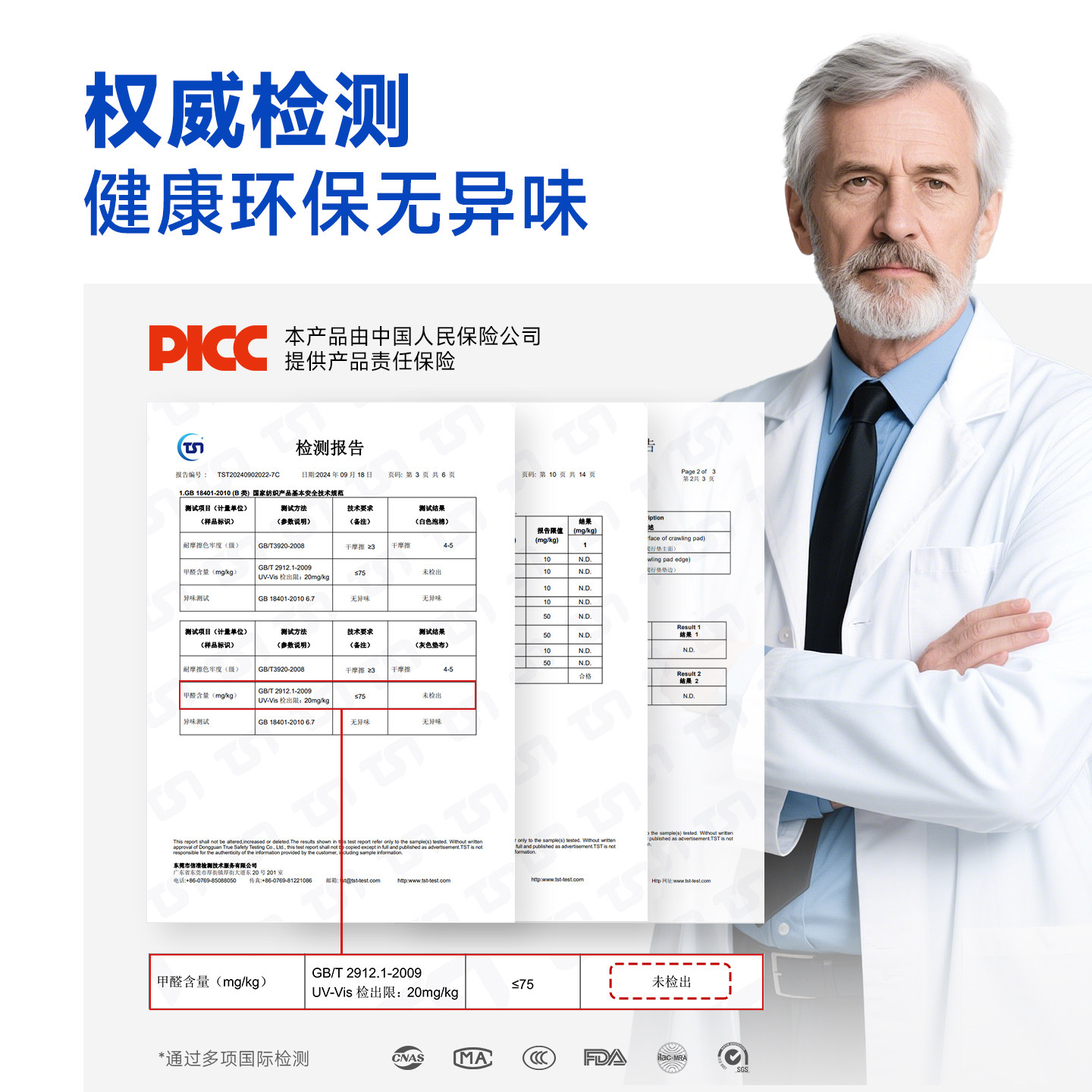 全屋通铺宝宝爬行垫定制垫子xpe可裁剪无甲醛婴儿爬爬垫拼接地垫,淘宝优惠券,粉丝福利购,淘宝优惠卷