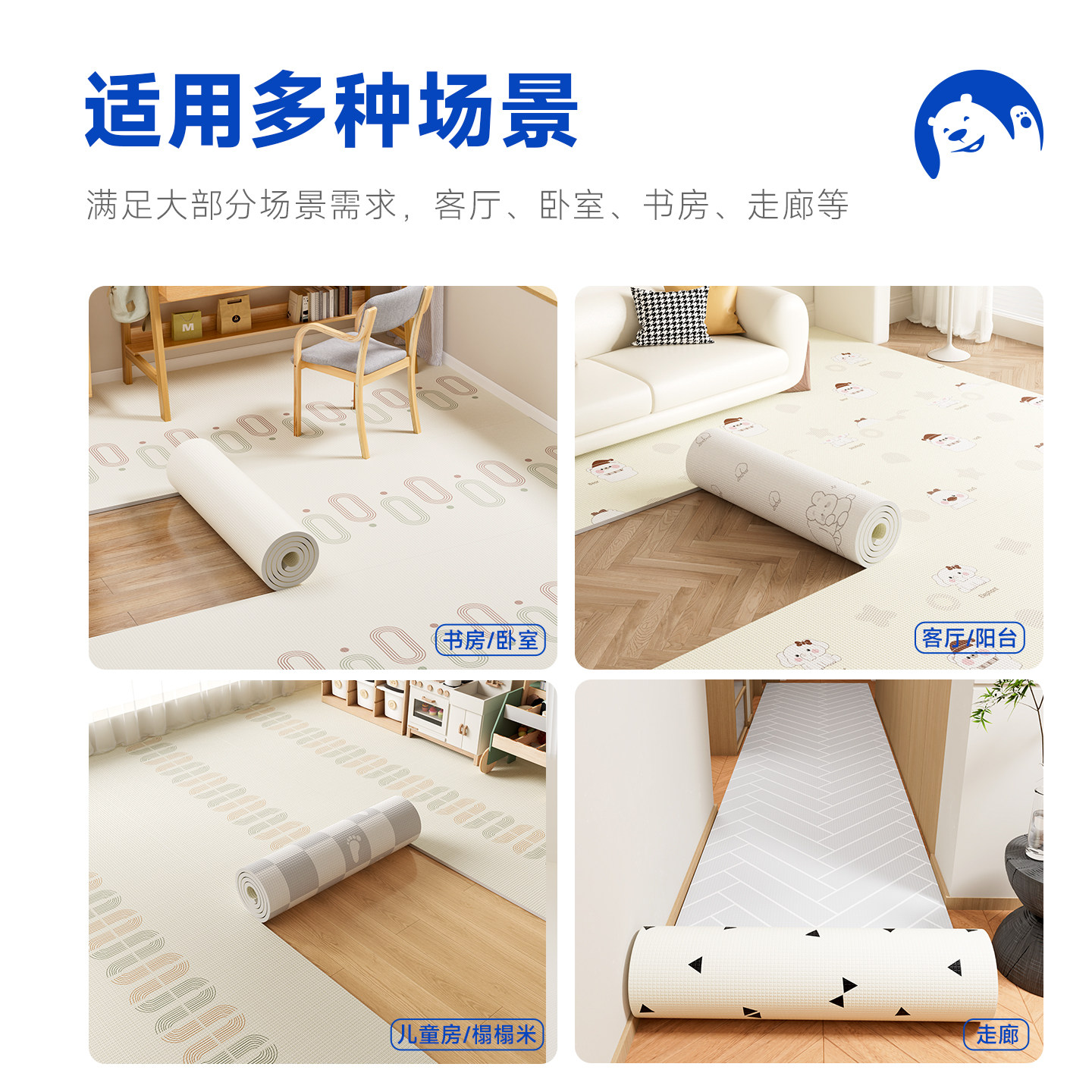 全屋通铺宝宝爬行垫定制垫子xpe可裁剪无甲醛婴儿爬爬垫拼接地垫,淘宝优惠券,粉丝福利购,淘宝优惠卷