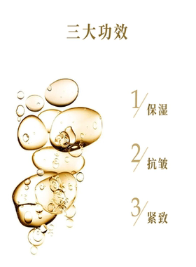 MARGY'提升紧致眼膜瑞士进口抗皱