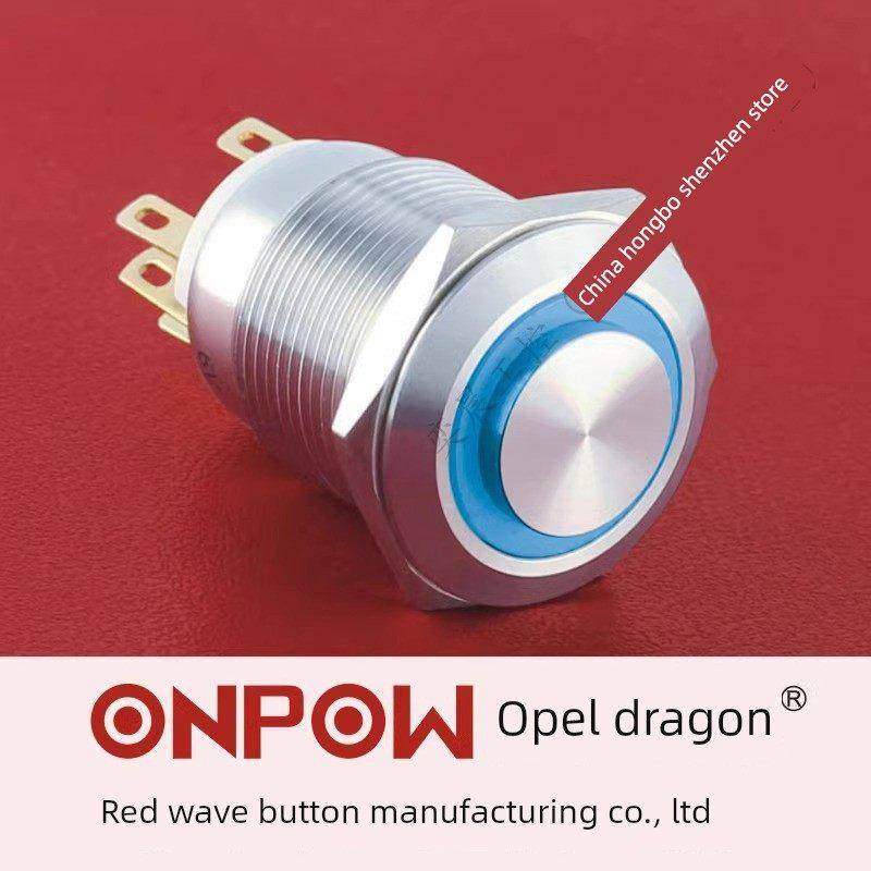 欧宝龙电源启动防水金属开关按钮小型按压式LAS1GQH-11E/S自锁,淘宝优惠券,粉丝福利购,淘宝优惠卷